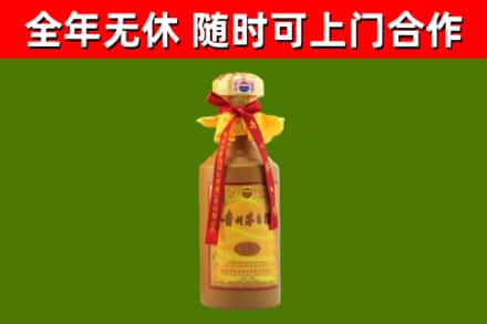 新绛烟酒回收15年茅台酒.jpg