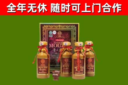新绛烟酒回收50年茅台酒.jpg
