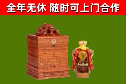 新绛烟酒回收80陈年贵州茅台酒.jpg