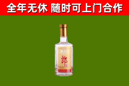新绛烟酒回收光瓶郎酒.jpg