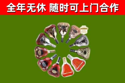 新绛回收XO
