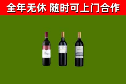 新绛回收拉菲红酒