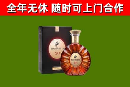 新绛回收人头马洋酒